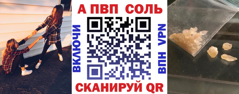Где продают наркотики Пугачёв mega ссылка APVP Гашиш КОКАИН АМФЕТАМИН