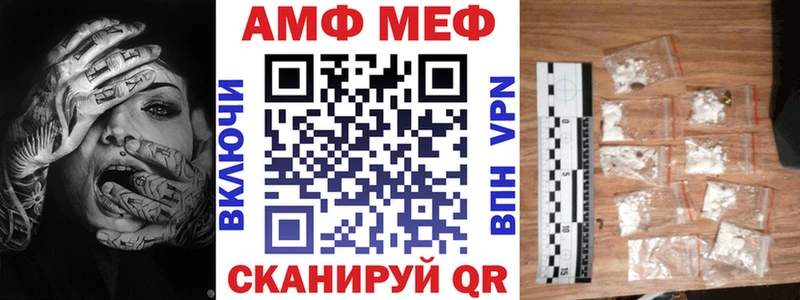 Amphetamine 97% Пугачёв