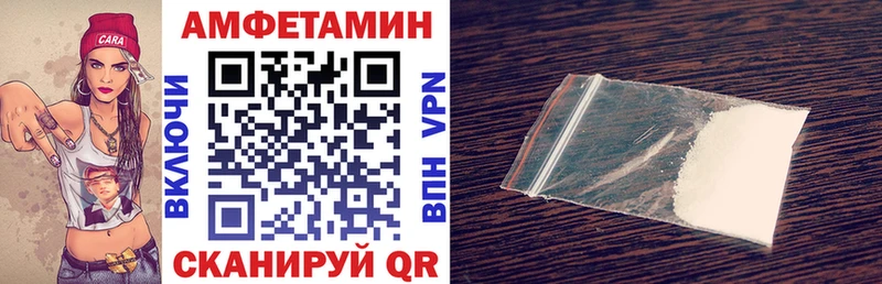 АМФ VHQ  что такое   Пугачёв 
