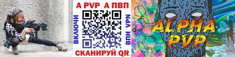 Альфа ПВП крисы CK  Пугачёв 