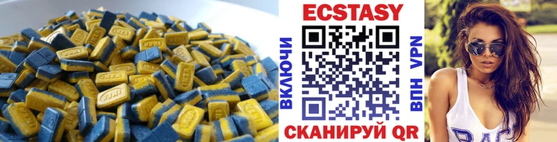 ЭКСТАЗИ диски Пугачёв