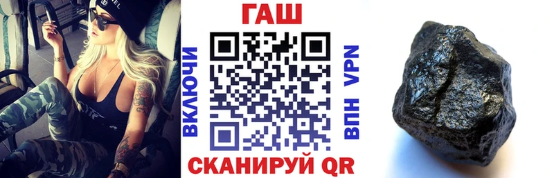 ГАШИШ Premium  купить наркоту  hydra сайт  Пугачёв 