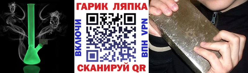 Гашиш Cannabis Пугачёв