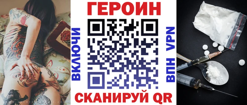 наркошоп  Пугачёв  ГЕРОИН хмурый 