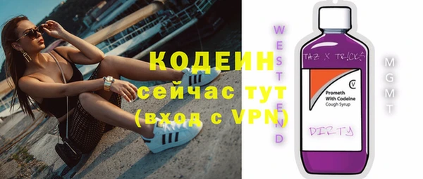 марки nbome Нягань