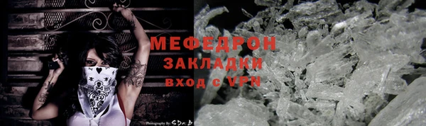 а пвп мука Новозыбков