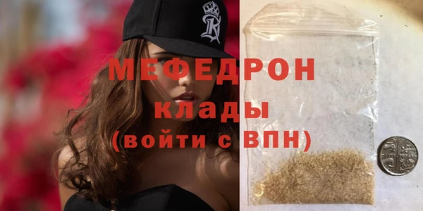 марки nbome Нягань