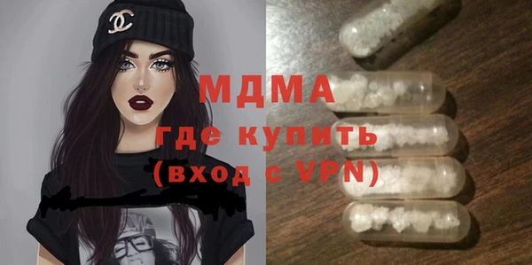 альфа пвп Новокубанск