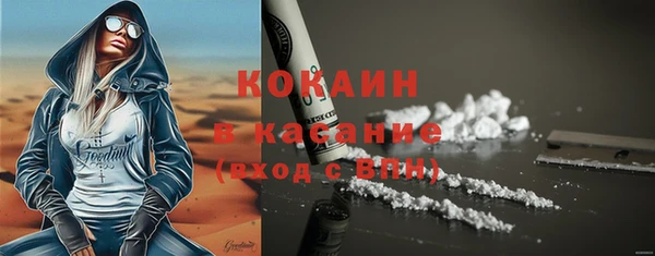 а пвп мука Новозыбков