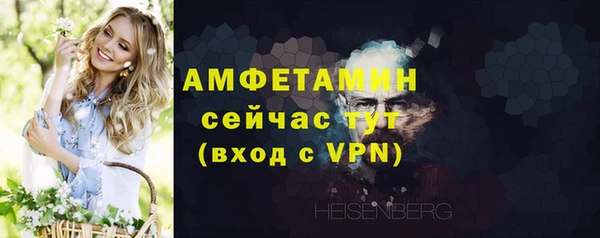 альфа пвп Новокубанск