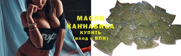 марки nbome Нягань