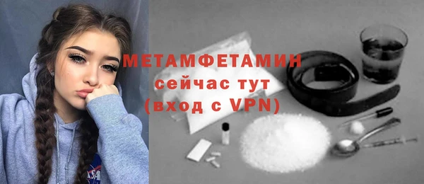 ECSTASY Новодвинск