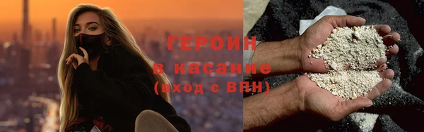 марки nbome Нягань