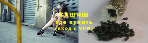 а пвп мука Новозыбков