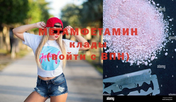 ECSTASY Новодвинск