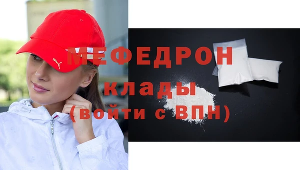 а пвп мука Новозыбков