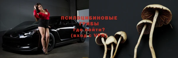 марки nbome Нягань