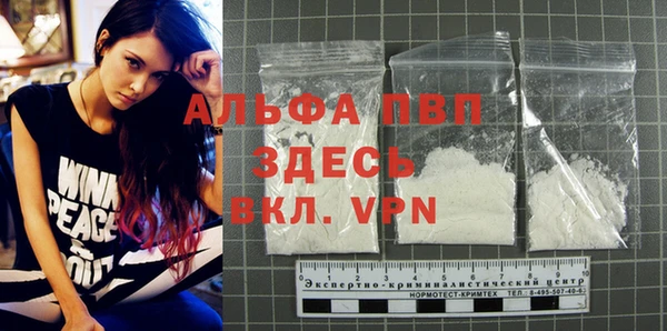 альфа пвп Новокубанск