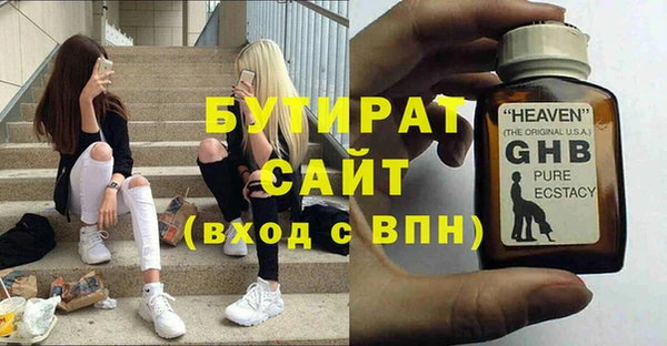 мефедрон VHQ Нязепетровск