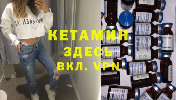 а пвп мука Новозыбков