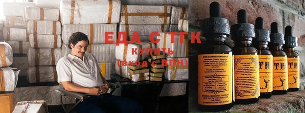 ECSTASY Новодвинск