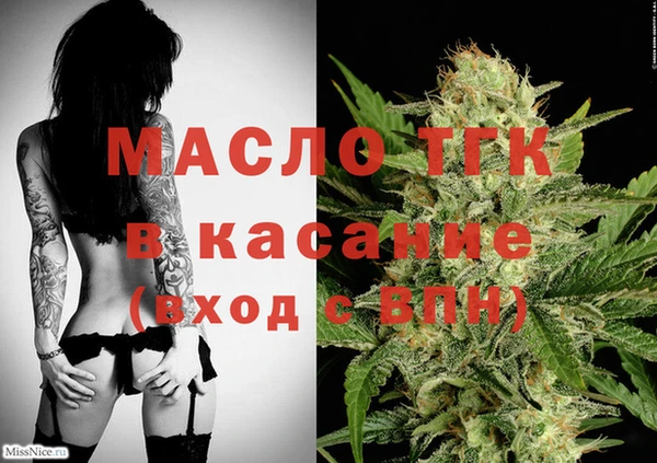 а пвп мука Новозыбков