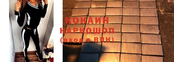 прущие крисы Нефтекумск