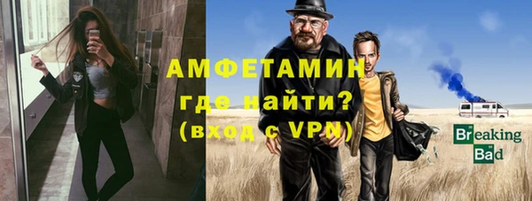а пвп мука Новозыбков