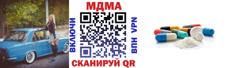 MDMA Molly Пугачёв