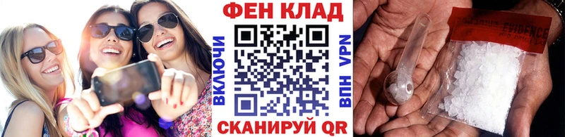 Метамфетамин мет  Пугачёв 