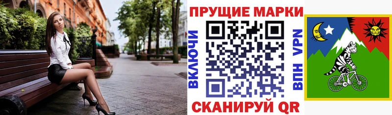 Наркотические марки 1,5мг  blacksprut ССЫЛКА  Пугачёв  закладки 