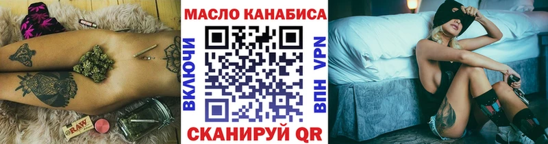 ТГК THC oil  Пугачёв 